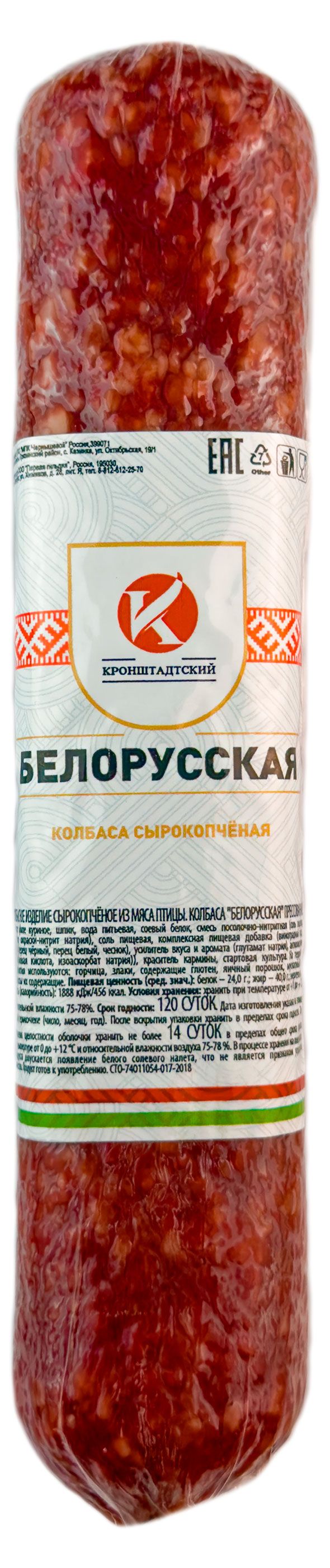 

Колбаса сырокопченая Кронштадтский Белорусская вес до 400 г