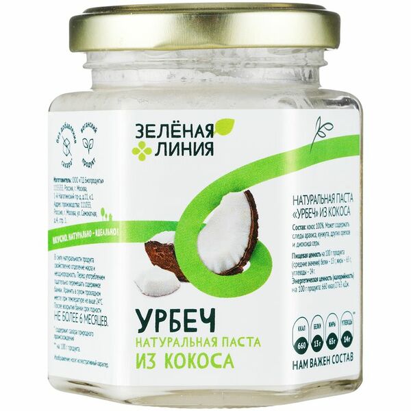Паста Урбеч из кокоса Зелёная Линия, 190 г