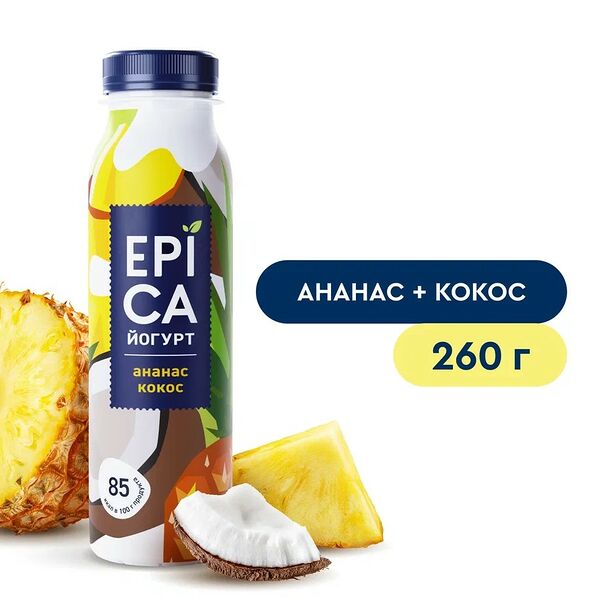 Йогурт питьевой 2,6% с Ананасом и кокосом 260 г
