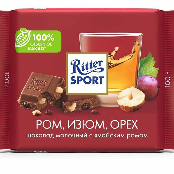 Шоколад Ritter Sport молочный с ромом, изюмом и орехами 100 г
