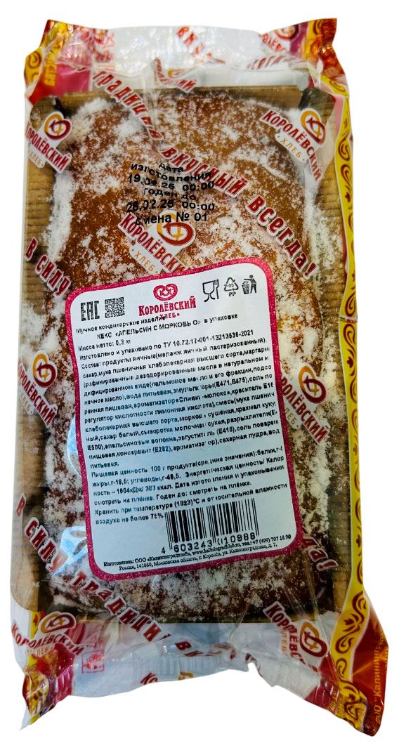 

Кекс Королёвский хлеб Апельсин с морковью 300 г