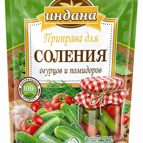 Приправа Индана для соления огурцов и помидоров