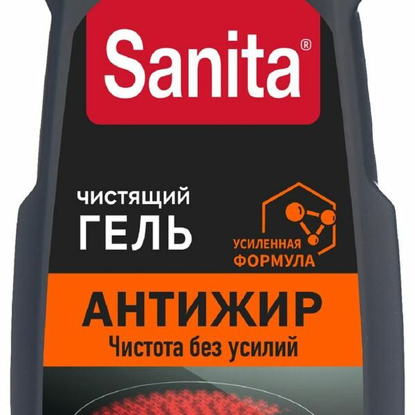 Средство для удаления жира Sanita для всех поверхностей 500 г
