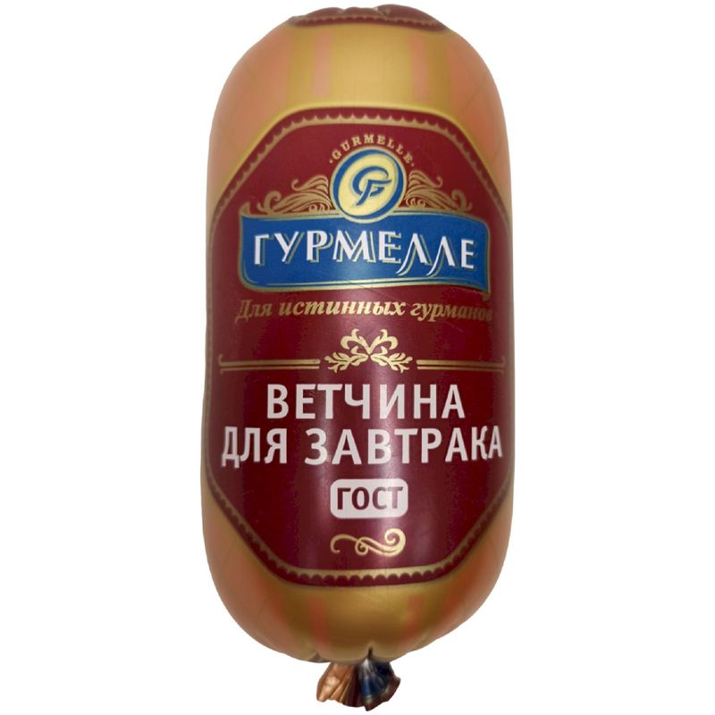 

Ветчина Гурмелле Для завтрака, ГОСТ 450 г