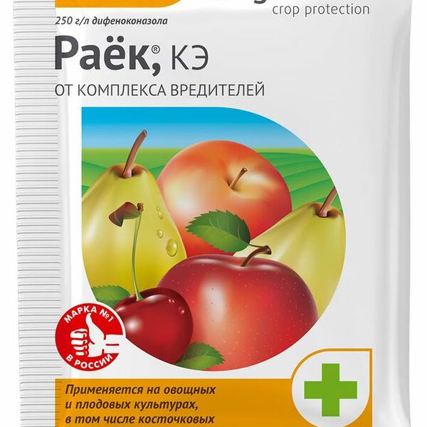 Фунгицид Фирма Август Раек для лечения болезней плодовых 2мл