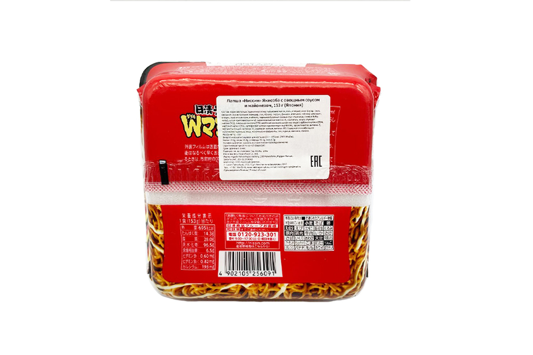 

Лапша курица и горчичный соус Nissin 153г пл/ч