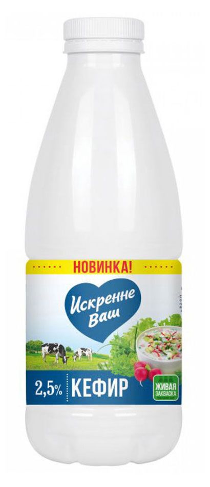 

Кефир Искренне Ваш 2.5% 930 мл