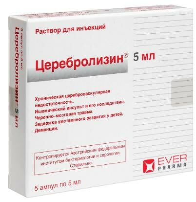 Церебролизин раствор для инъекций ампулы 5 мл 5 шт