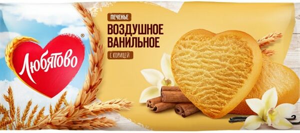 Печенье Любятово Воздушное ванильное с корицей 200г