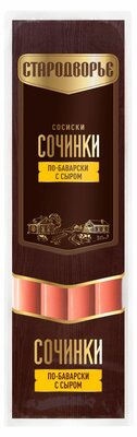 Сосиски Стародворье Сочинки по-баварски с сыром 400 г дизайн упаковки в ассортименте