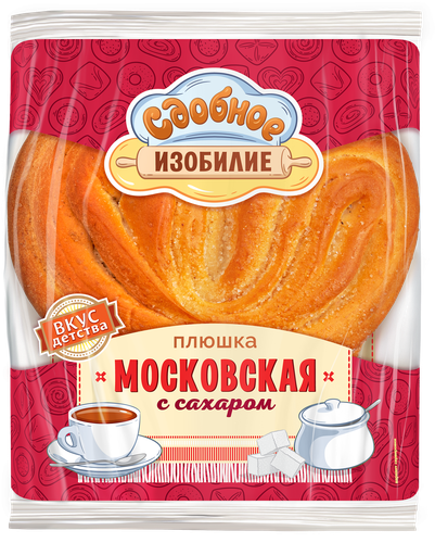 

Плюшка Сдобное изобилие Московская с сахаром 150 г