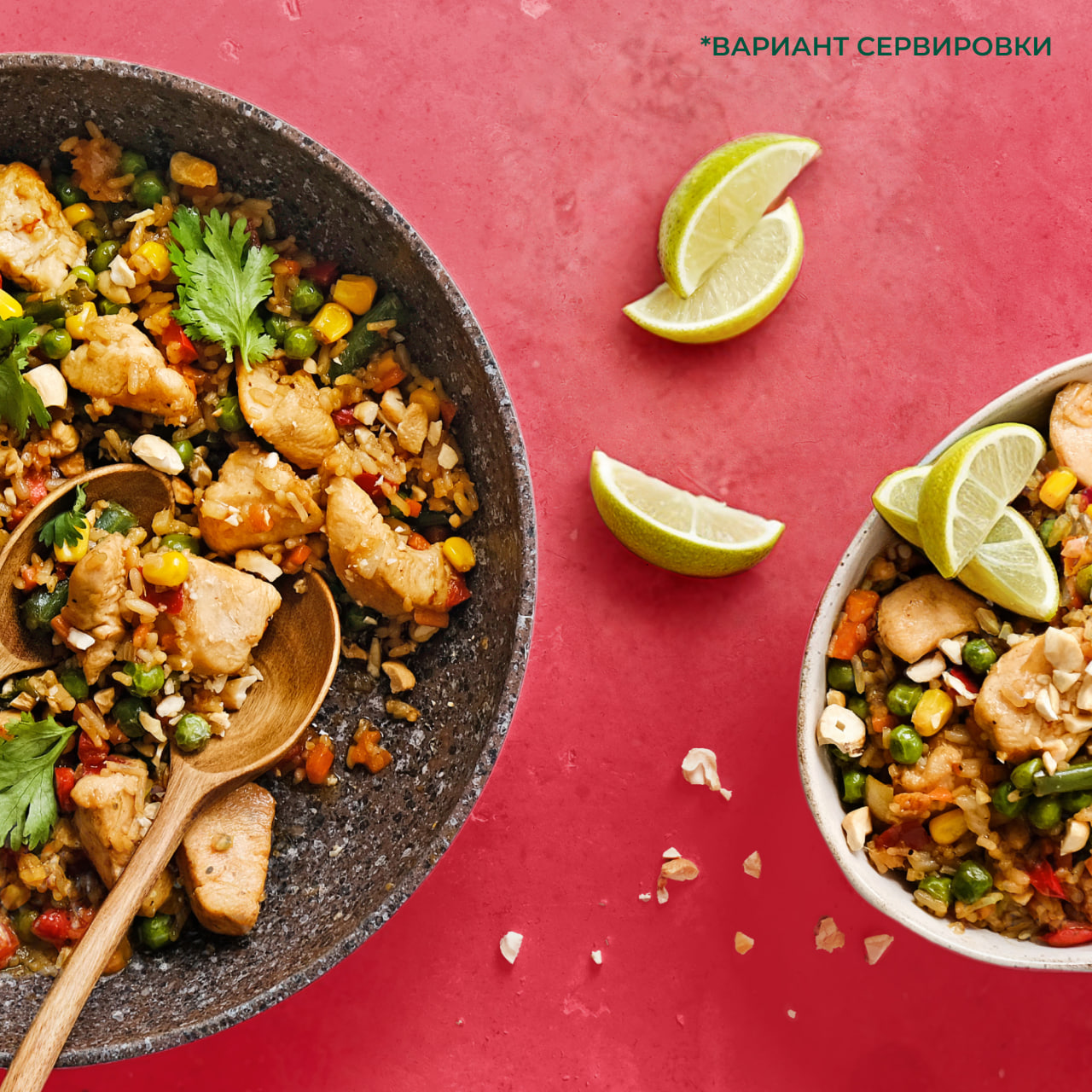 

Мексиканская смесь Бондюэль, замороженная, 400 г