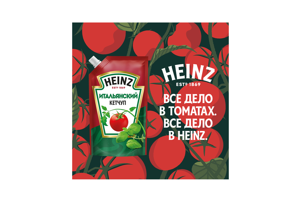 

Томатный кетчуп Heinz итальянский 320 г