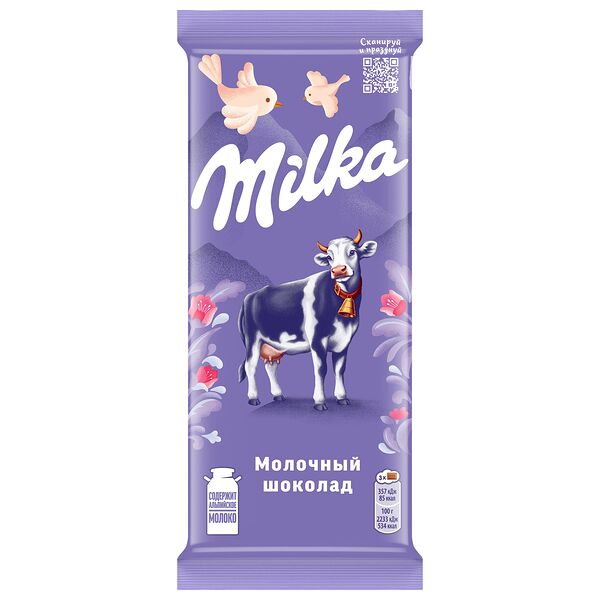 Шоколад Milka молочный 80 г