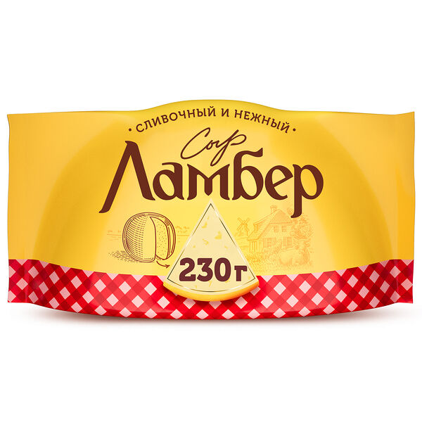 Сыр Ламбер полутвердый 50%, кусковой, 230 г