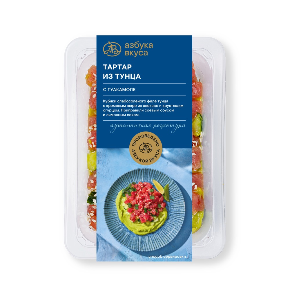 

Тартар Азбука Вкуса из тунца с гуакамоле 170 г