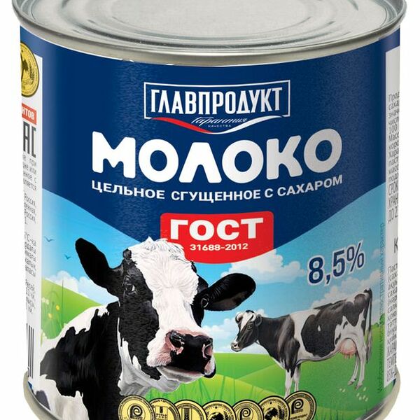 Молоко сгущенное Главпродукт цельное с сахаром без змж ГОСТ 380 г