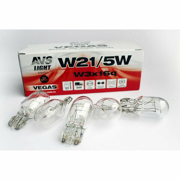 Лампа AVS Vegas, для габаритных фонарей, стоп-сигналов и фонарей заднего хода