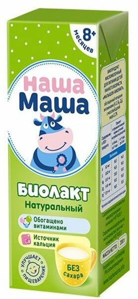 Биолакт Наша Маша для детей 3.2% 200 г