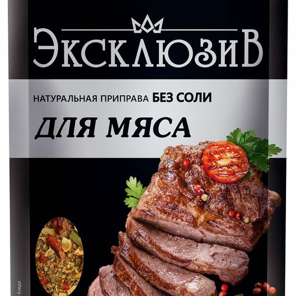 Приправа для мяса Приправия