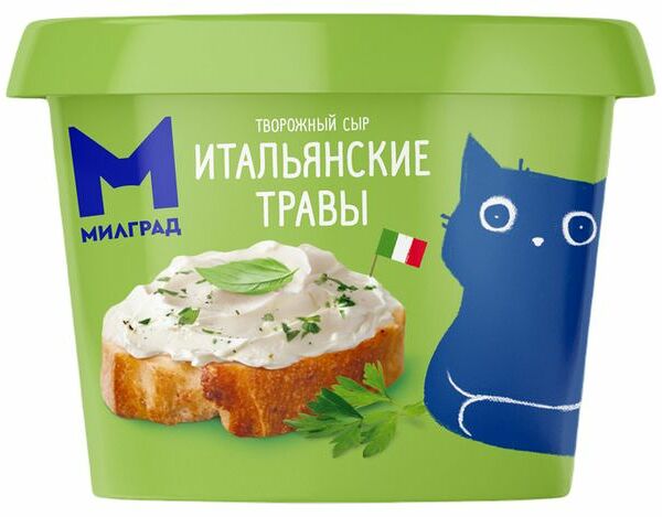 Сыр творожный Милград с итальянскими травами 60 %, без змж, 130 г