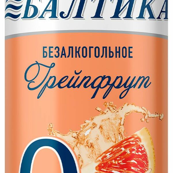 Пивной напиток безалкогольный Балтика №0 освежающий грейпфрут 0.33 л