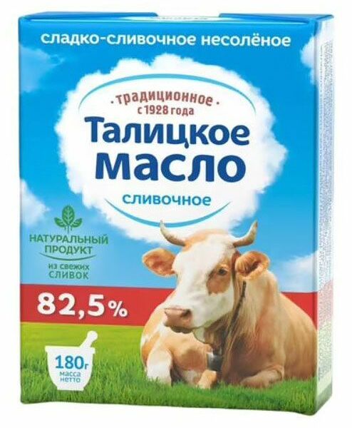 Масло сладко-сливочное Талицкое Традиционное несолёное 82.5%, 180г