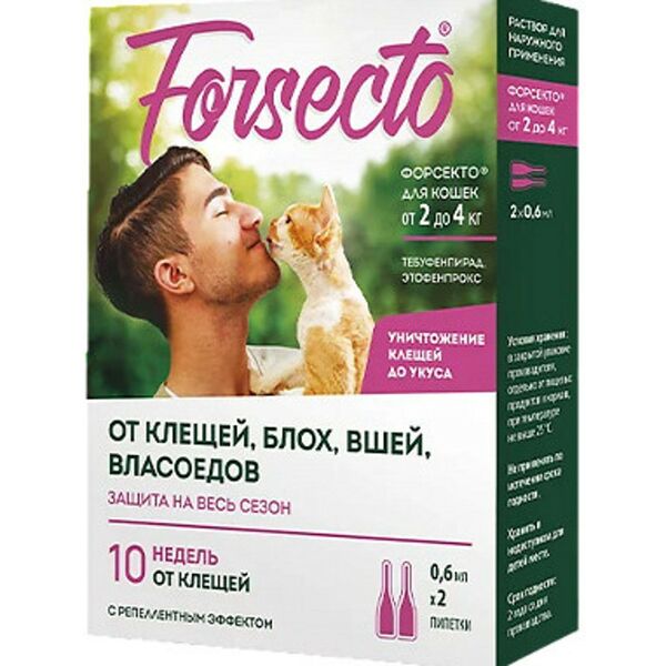 Средство от блох и клещей Forsecto для кошек от 2 до 4 кг 2 x 0.6 мл