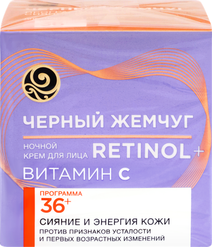 

Дневной крем для лица Черный Жемчуг Сияние и энергия Программа 36+ 50 мл