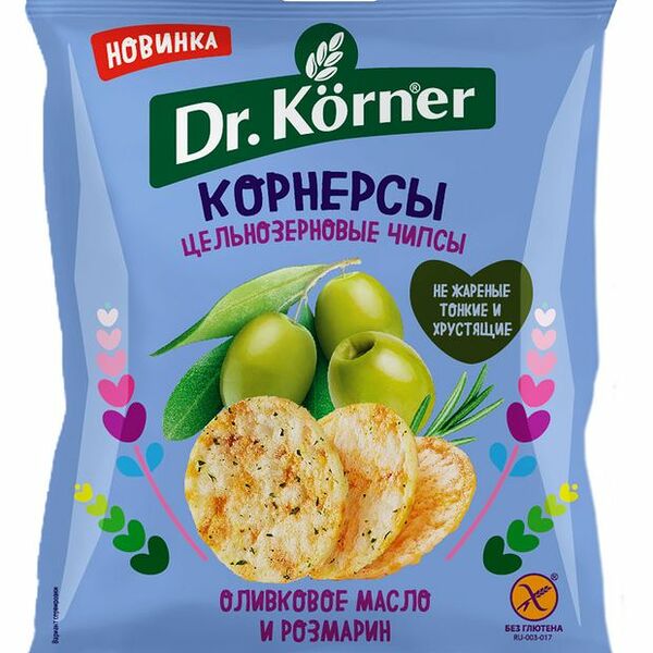 Чипсы цельнозерновые Dr. Körner Корнерсы Оливковое масло и розмарин 50 г
