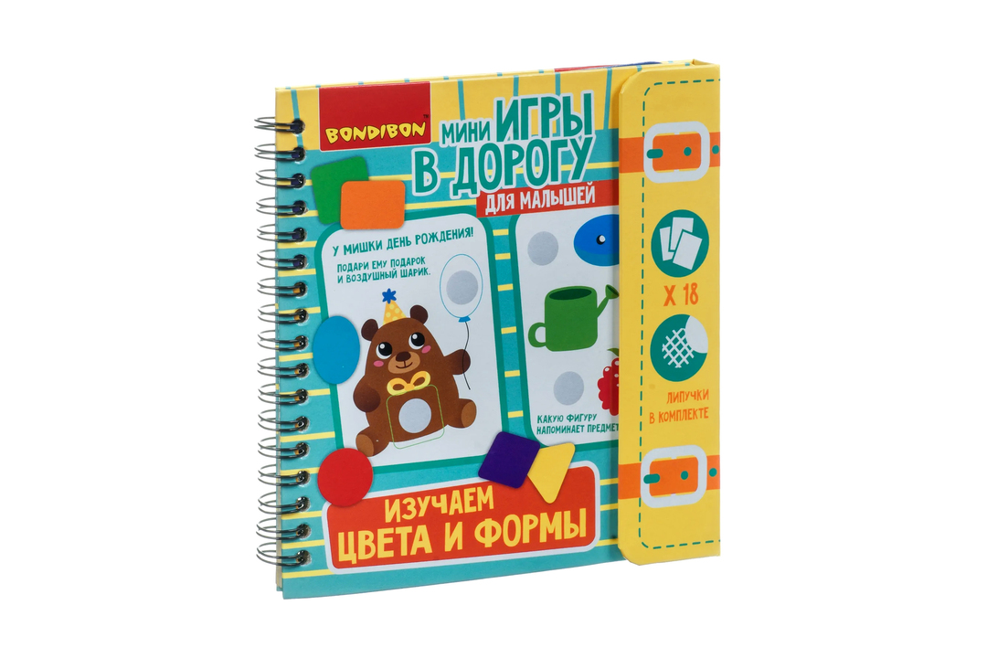 

Развивающие игры в дорогу Bondibon для малышей 3+ на липучках Изучаем цвета и формы