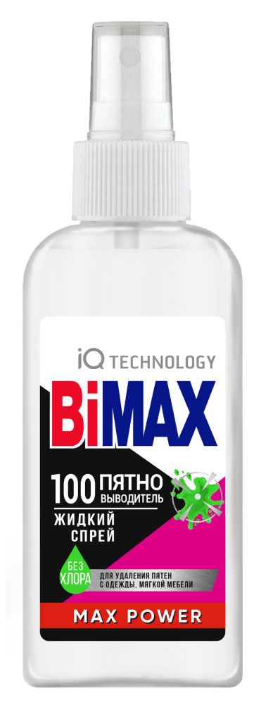 

Спрей-пятновыводитель Bimax Max Power 100 пятен 100 мл