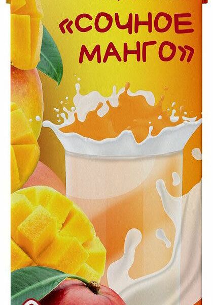 Напиток сывороточный Свитлогорье Сочное манго 1 л