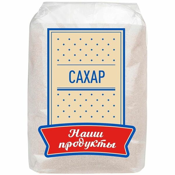 Сахар Наши продукты белый кристаллический 500 г