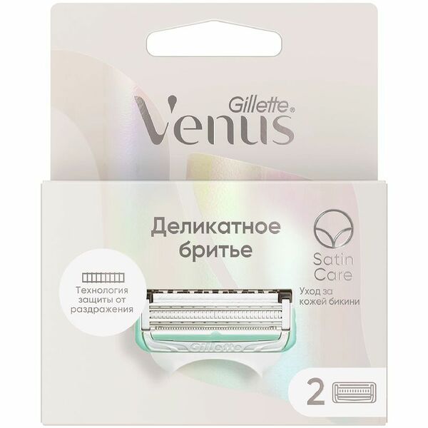 Кассеты Gillette Venus Satin Care сменные для бритвы