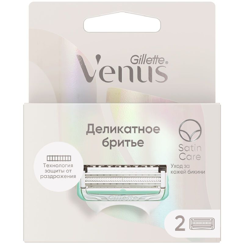 

Кассеты Gillette Venus Satin Care сменные для бритвы 2 шт.