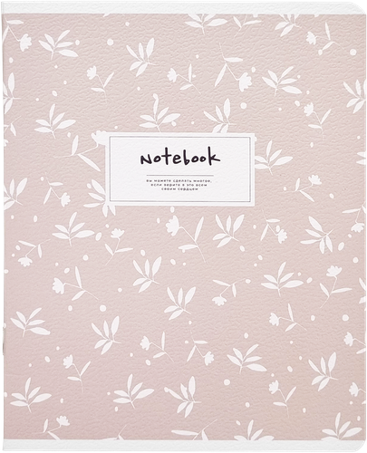 

Тетрадь общая beSmart Милота 48 листов, в клетку, 16.5х20.3 см в ассортименте