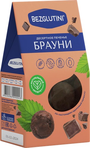 

Печенье Bezglutini Брауни без глютена и сахара 96 г