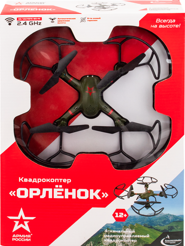 

Интерактивная игрушка HTI JCB Вертолет