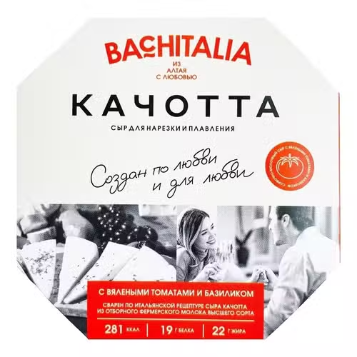 

Сыр Bachitalia Качотта с вялеными томатами и базиликом 45% вес