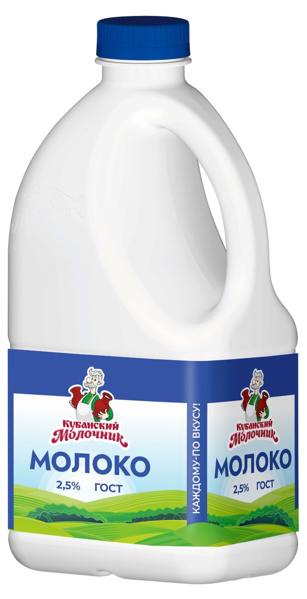 

Молоко Кубанский Молочник 2.5% 1.4 мл