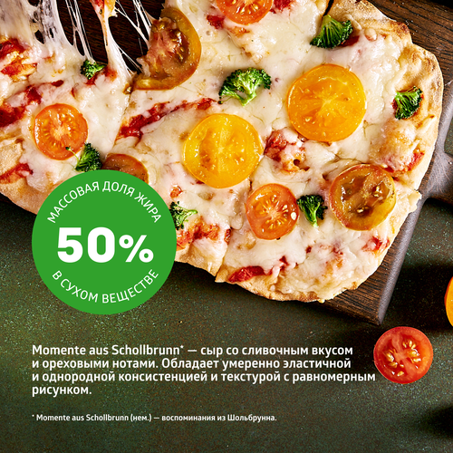 

Сыр полутвердый ЭкоНива Momente aus Schollbrunn 50% 200 г