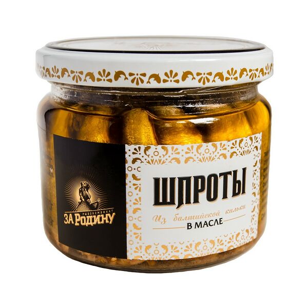 ШПРОТЫ из балтийской кильки обезгл в масле вес 270г За Родину стекло