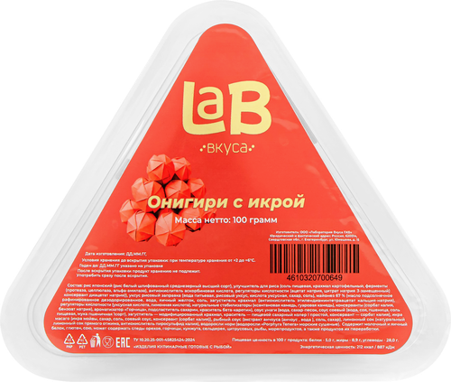 

Онигири Lab Вкуса с икрой 100 г