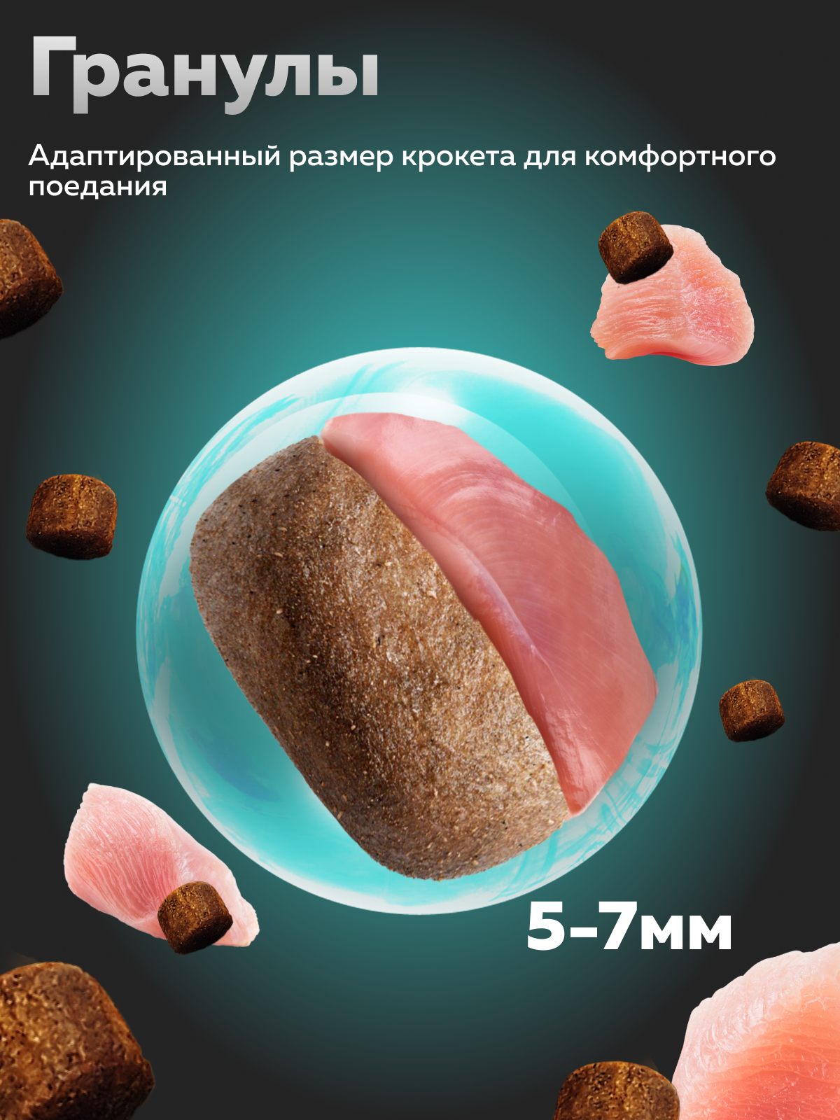 

Сухой корм для кошек Зоогурман Sterilized для стерилизованных кошек и кастрированных котов с индейкой 1.5 кг