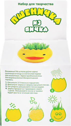 

Пасхальный набор Домашняя кухня Пшеничка из яичка