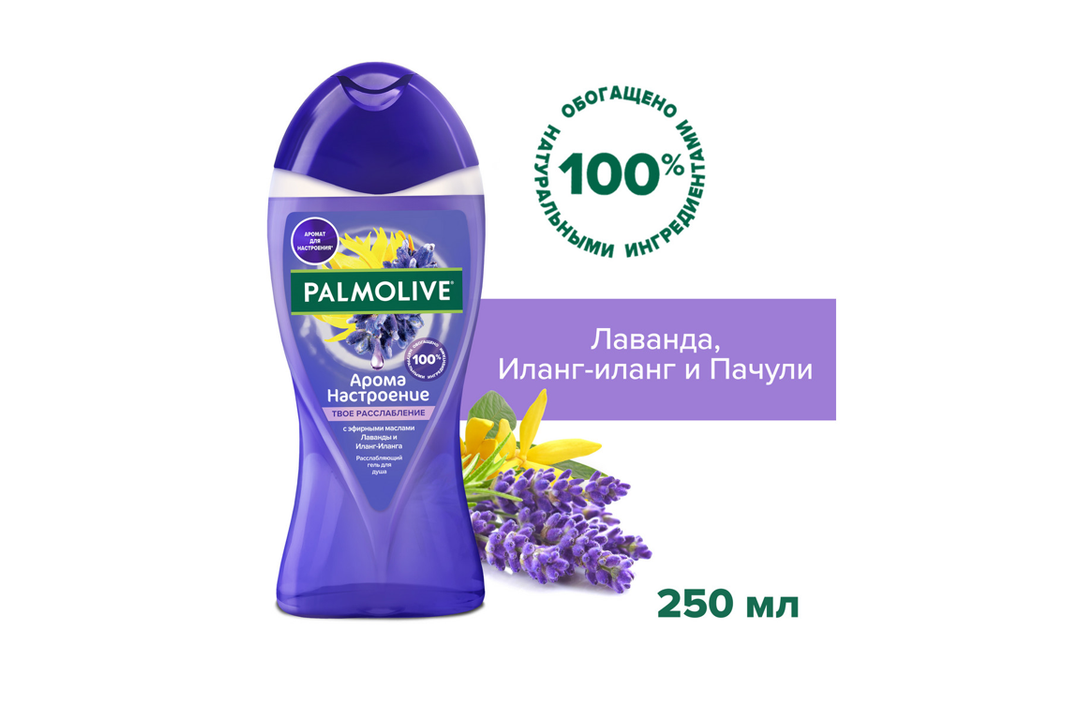 

Гель для душа Palmolive Арома настроение Твое расслабление 250 мл