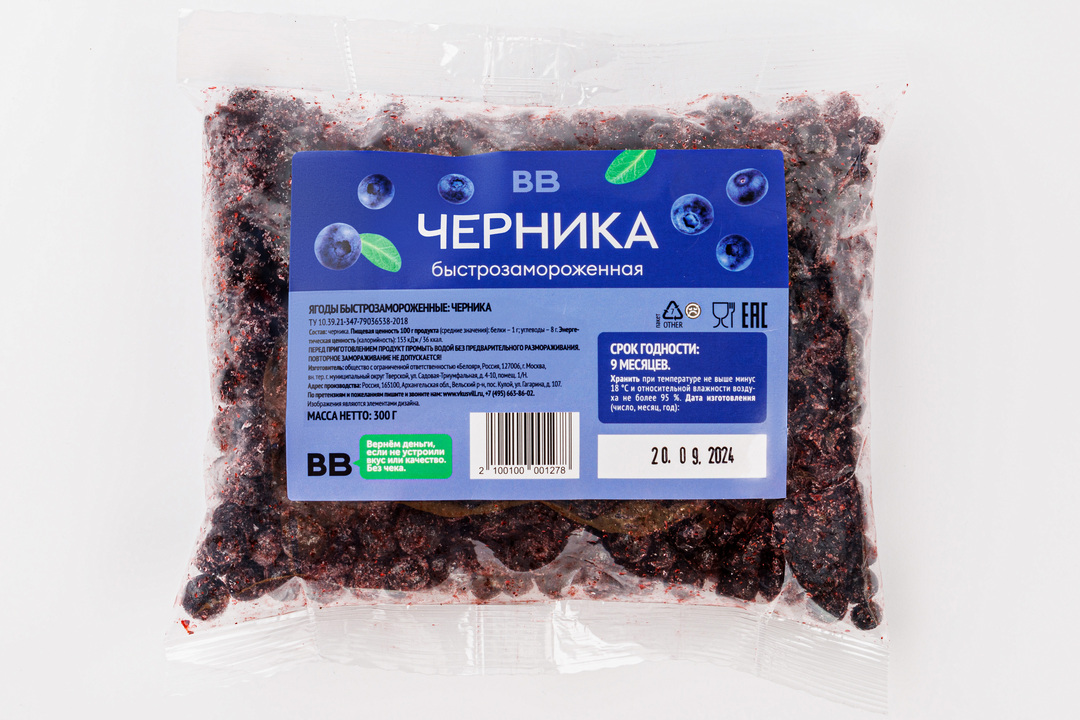 

Черника, свежезамороженная