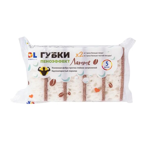 Губки для мытья посуды 