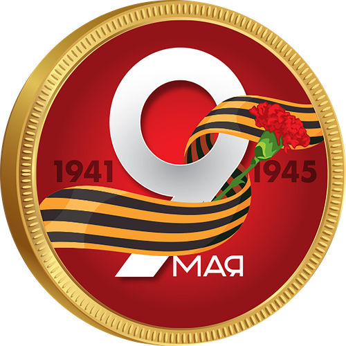 

Медаль Конфитрейд из глазури 25 г